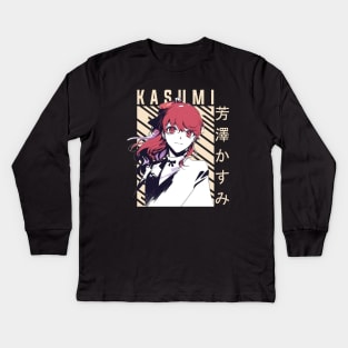 Kasumi Yoshizawa - Persona 5 Kids Long Sleeve T-Shirt